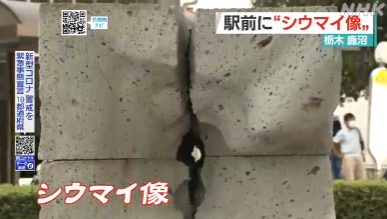 しゅうまい