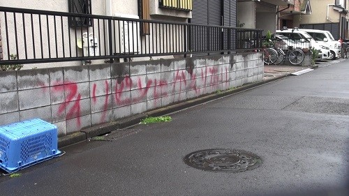 頑張れ日本のボトムエンド 川崎中1殺害 主犯 舟橋龍一くんの父親 自宅凸や写真バレにより勤め先の運送会社を依願退職か 頑張れ日本のボトムエンド 川崎中1殺害 主犯 舟橋龍一くんの父親 自宅凸や写真バレにより勤め先の運送会社を依願退職か