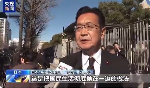 中道改革連合　中国国営メディアに向かって「高市内閣を倒す」と宣言