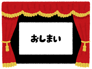 【悲報】　邦画、終わる