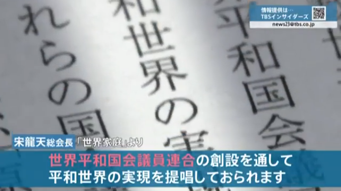 自民党4