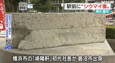 しゅうまい3