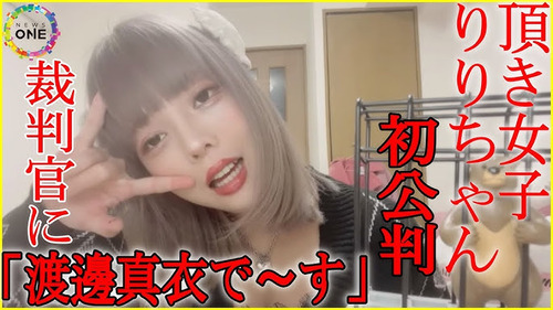 頂き女子りりちゃんの担当ホストの現在ｗｗｗｗｗｗｗｗｗｗｗｗ