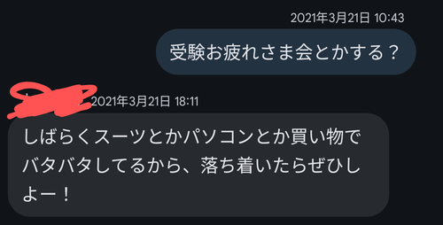 eIP4r2Z
