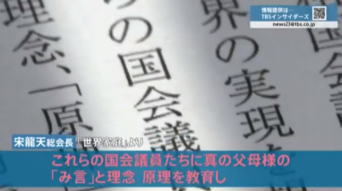 自民党1