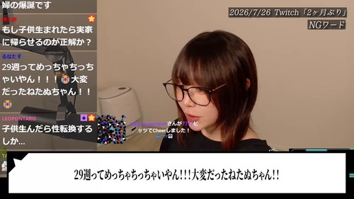 【身長170cm以下の男性には人権がない】たぬかなさん　低身長ホビット煽りの呪いで炎上中「昔々あるところに身長の低い男性をホビット呼ばわりした女がいました。」