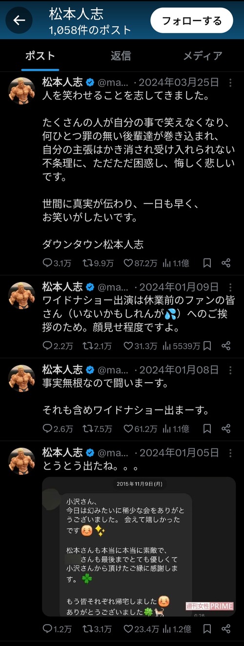 M4NOcAf