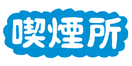 kitsuenjo_text