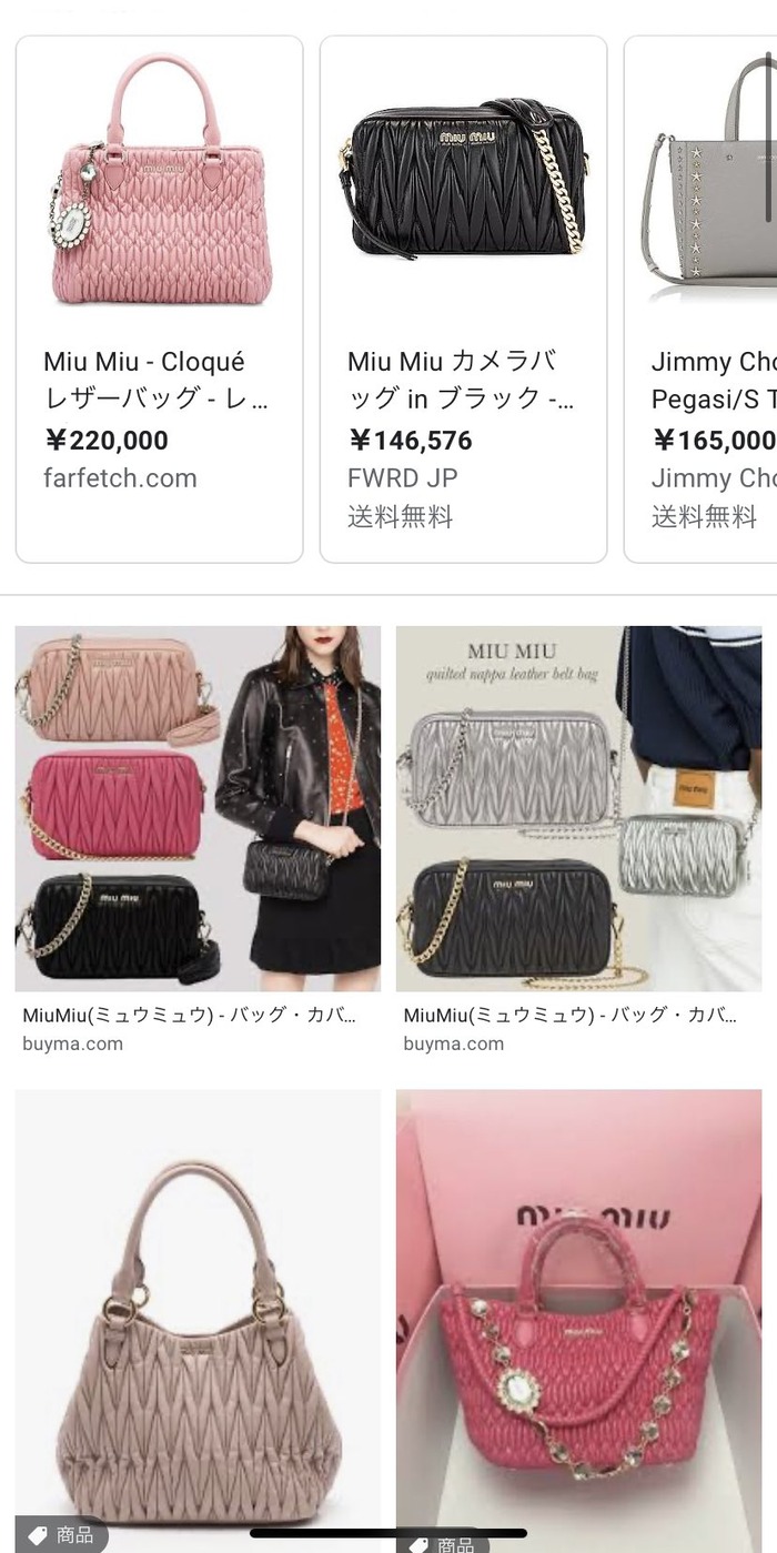 女「ワイくんMiu Miuのバッグ買ってー」彡(^)(^)「お？ええで！」:ハムスター速報