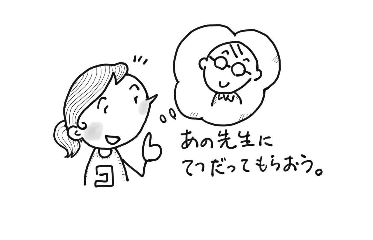 Hamu s Hamu s