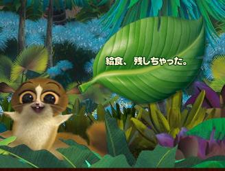 モート君 ハムスター小屋