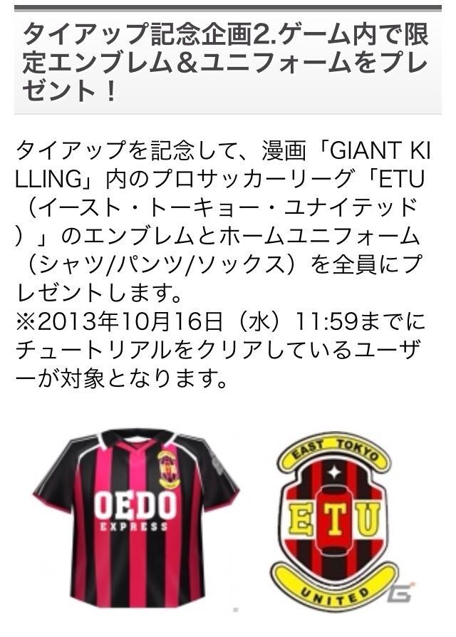 Han神戸のbfbブログ 13年10月
