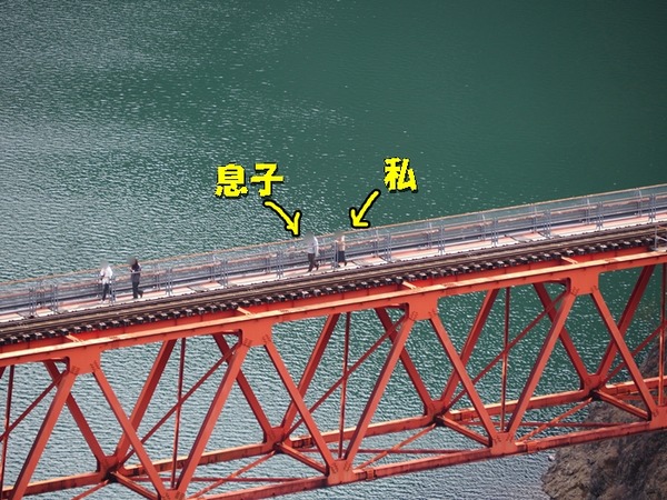 P3222550