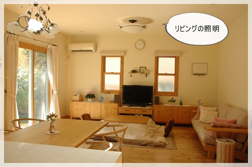 リビング照明の大掃除 楽天お買いものマラソン 5店舗目まで Happy Go Lucky 心地いい暮らしのコツ Powered By ライブドアブログ