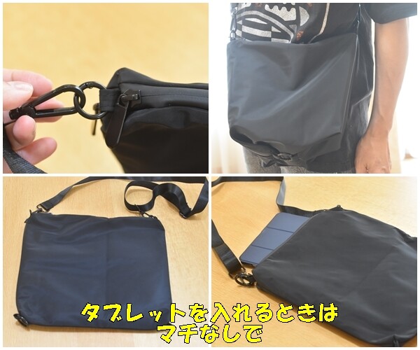 バッグ２