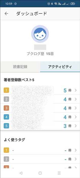 読書記録を付ける 無料アプリ ブクログ と 読書メーター を使ってみました Happy Go Lucky 心地いい暮らしのコツ Powered By ライブドアブログ 読書記録を付ける 無料アプリ ブクログ と 読書メーター を使ってみました Happy Go Lucky 心地いい暮らしのコツ Powered By ライブドアブログ
