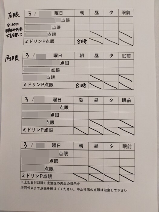 IMG20210318144245