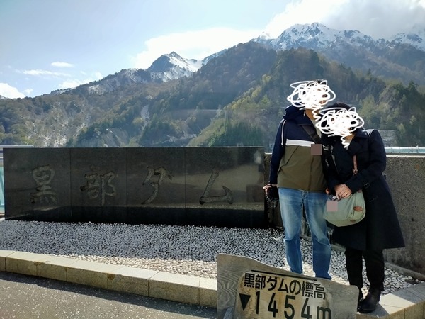 IMG20220514152019