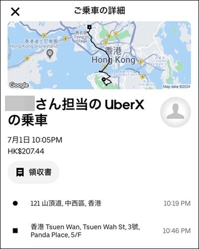 1720522157220