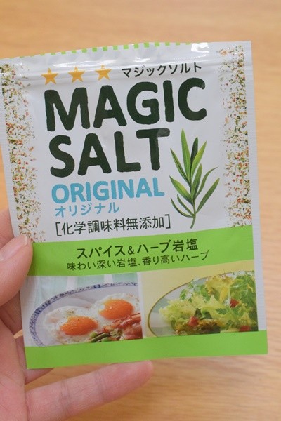 主婦の味方 鶏むね肉で サラダチキンを簡単手作り セブンに負けない Happy Go Lucky 心地いい暮らしのコツ Powered By ライブドアブログ 主婦の味方 鶏むね肉で サラダチキンを簡単手作り セブンに負けない Happy Go Lucky 心地いい暮らしのコツ Powered By ライブドアブログ