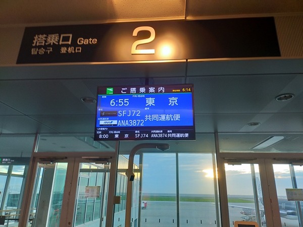 IMG20240919061441