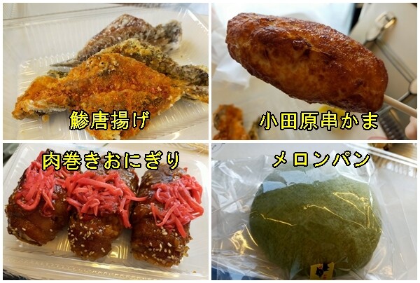 海老名SA3