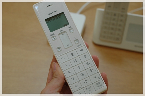 シンプルでコンパクトな電話 Happy Go Lucky 心地いい暮らしのコツ Powered By ライブドアブログ