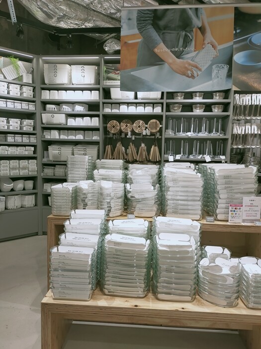 まるで無印 ダイソー新ブランド Standard Products レポ 渋谷 キッチン雑貨編 Happy Go Lucky 心地いい暮らしのコツ Powered By ライブドアブログ まるで無印 ダイソー新ブランド Standard Products レポ 渋谷 キッチン雑貨編 Happy Go Lucky 心地いい暮らしのコツ Powered By ライブドアブログ