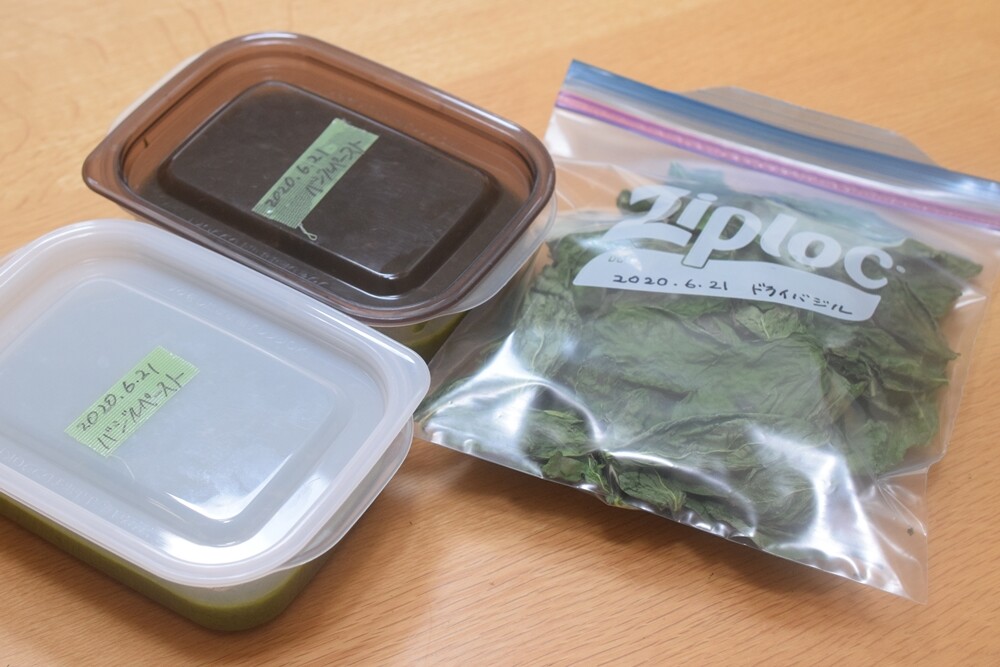 年保存食 バジルペースト ドライバジル作り Happy Go Lucky 心地いい暮らしのコツ Powered By ライブドアブログ 年保存食 バジルペースト ドライバジル作り Happy Go Lucky 心地いい暮らしのコツ Powered By ライブドアブログ