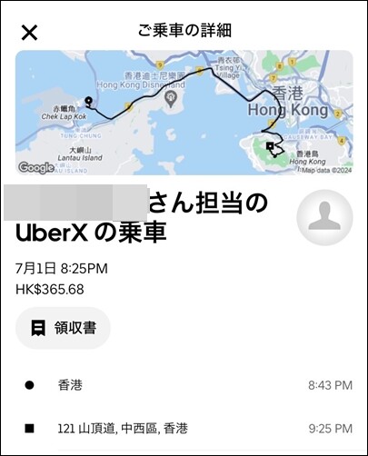 1720522157356