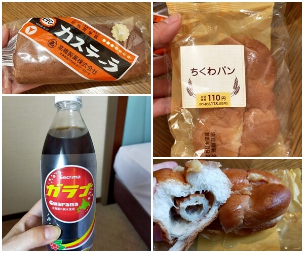 セーコーマート朝食