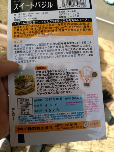 説明