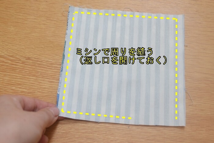 簡単かわいい 舟形コースターの作り方 Happy Go Lucky 2nd 簡単かわいい 舟形コースターの作り方 Happy Go Lucky 2nd