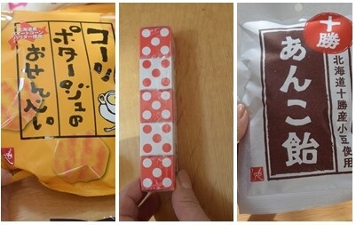 もへじ3