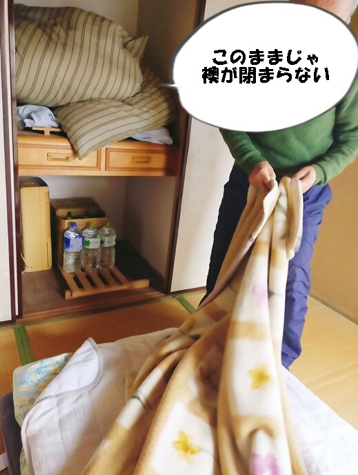 IMG20250401092859