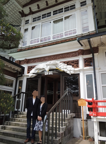 富士屋ホテルにて (3)
