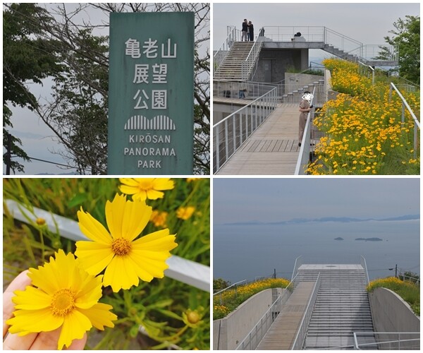 亀老山展望公園