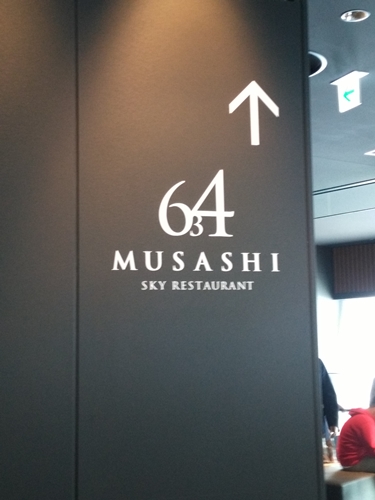 ランチ