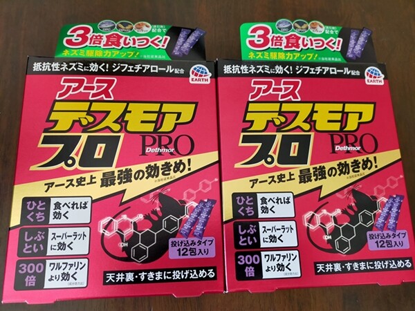 IMG20220228094635