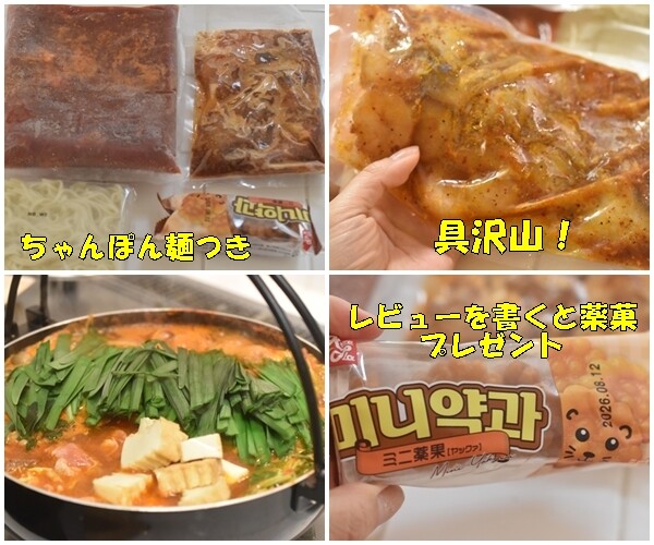 ナッコプセ
