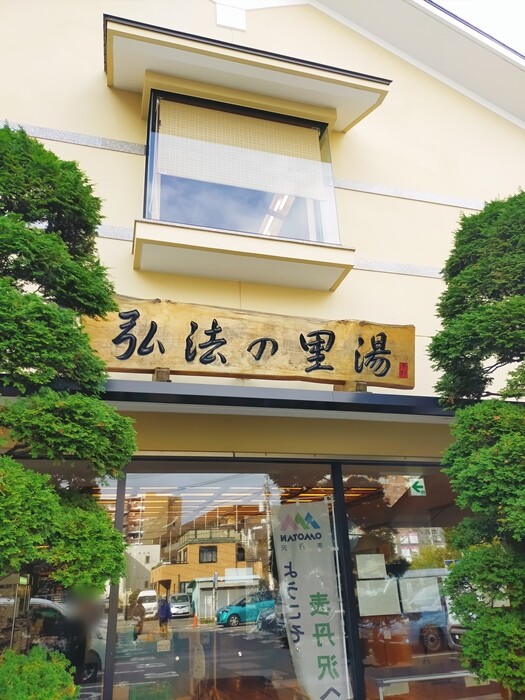 IMG20241106130348
