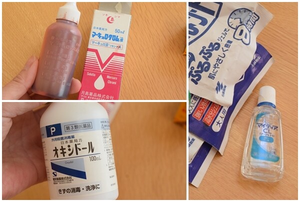 捨てる