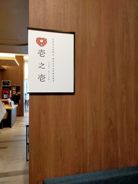 IMG20230626125018