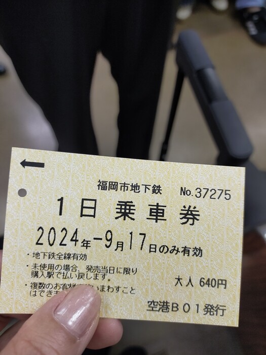 IMG20240917111151