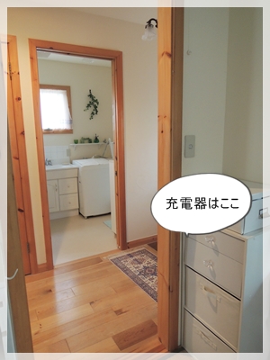 マキタのコードレス掃除機 Happy Go Lucky 心地いい暮らしのコツ Powered By ライブドアブログ