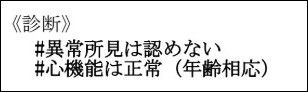 スクリーンショット 2026-03-09 135104