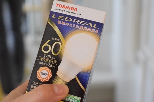 大掃除 浴室の照明もledに 蛍光灯とこんなに違うとは Happy Go Lucky 心地いい暮らしのコツ Powered By ライブドアブログ 大掃除 浴室の照明もledに 蛍光灯とこんなに違うとは Happy Go Lucky 心地いい暮らしのコツ Powered By ライブドアブログ