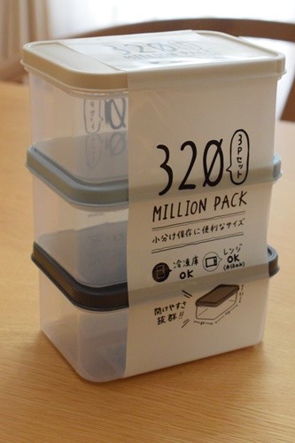 キャンドゥ】100円で3つ！日本製ミリオンパックが冷蔵庫でちょうど