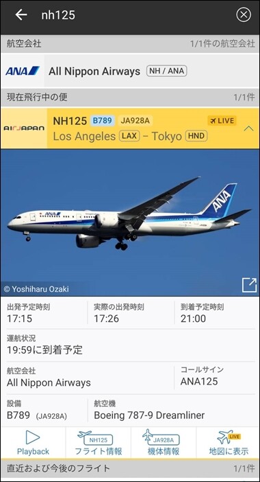 208230