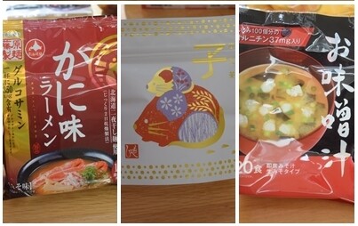 もへじ1